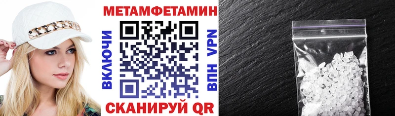 Амфетамин 98% Зеленогорск