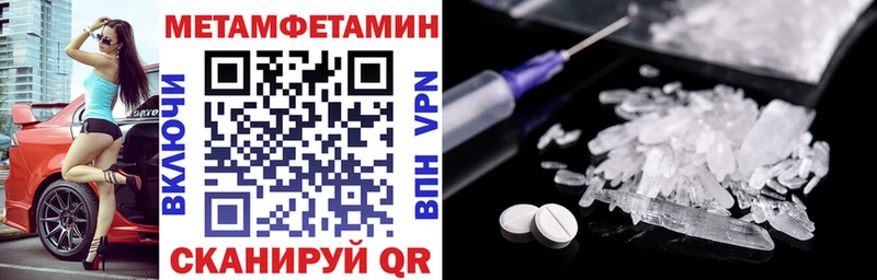 кракен   Зеленогорск  Amphetamine Premium 