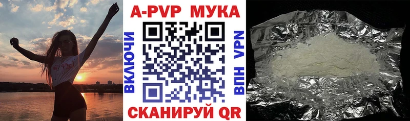 Альфа ПВП СК КРИС  Зеленогорск 