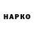 КЕТАМИН VHQ Clever Boom