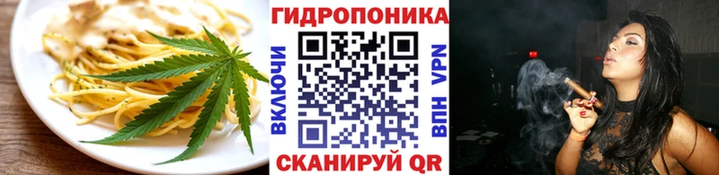 сколько стоит  Зеленогорск  Canna-Cookies конопля 