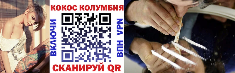 купить  сайты  Зеленогорск  КОКАИН 99% 