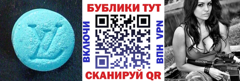 Экстази Punisher магазин Зеленогорск