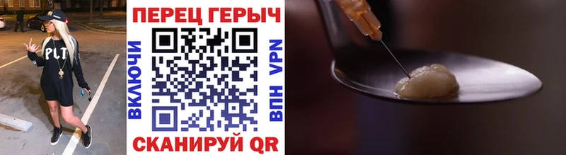 Героин афганец  Зеленогорск 