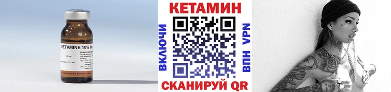 площадка состав  Зеленогорск  Кетамин ketamine 