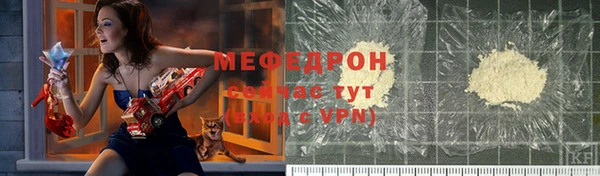 СК Абдулино