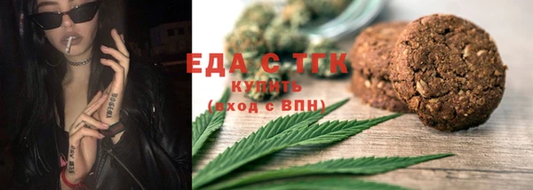 таблы Абинск
