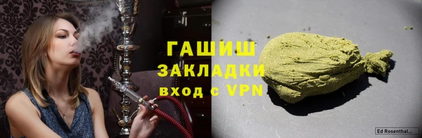 стафф Алзамай