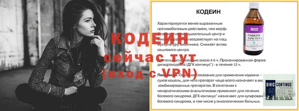 таблы Абинск