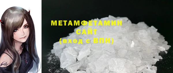 меф Абаза