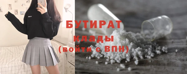 меф Абаза