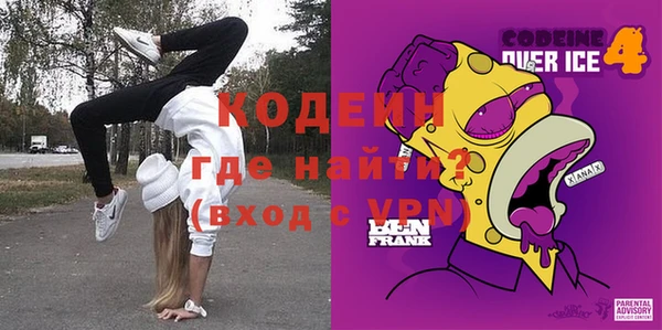 таблы Абинск