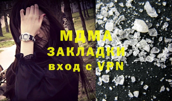 меф Абаза