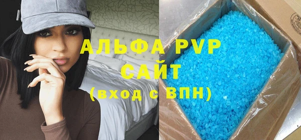 таблы Абинск