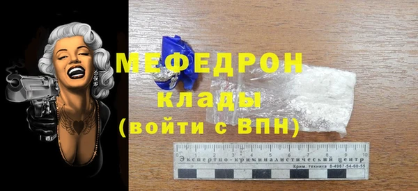 меф Абаза