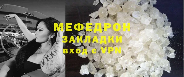 меф Абаза