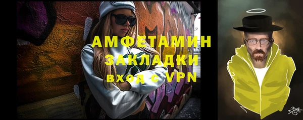 таблы Абинск