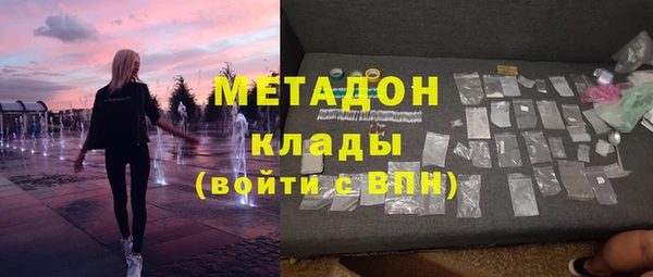 меф Абаза