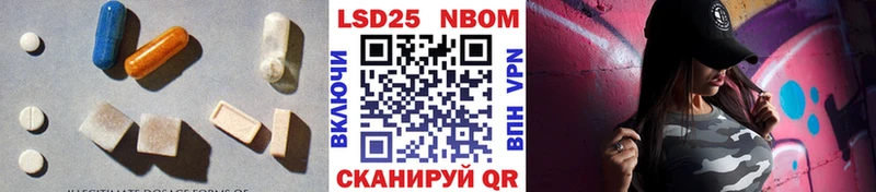 ЛСД экстази ecstasy  darknet формула  Зеленогорск  наркотики 