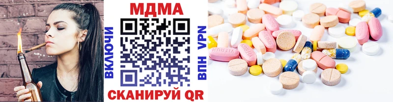 МДМА VHQ Зеленогорск