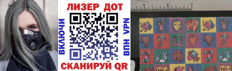 Марки N-bome 1,8мг  где купить наркоту  это как зайти  Зеленогорск 