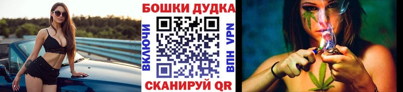 blacksprut Зеленогорск Марихуана White Widow